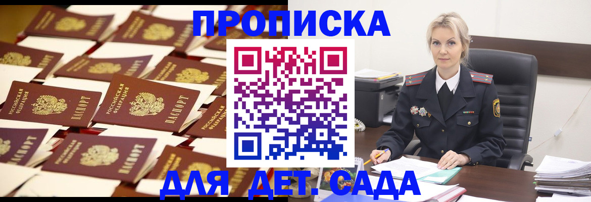 пропишу в квартире в Саратове
